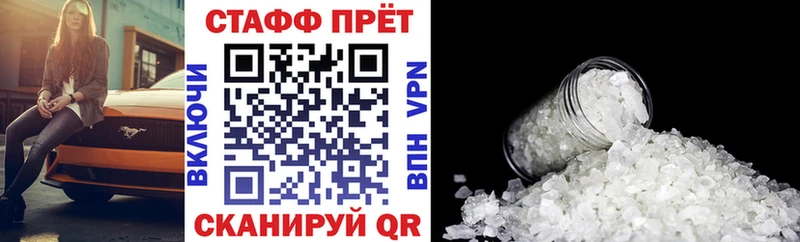 Купить наркоту Георгиевск Лсд 25  ГАШИШ  Alpha-PVP  АМФЕТАМИН 