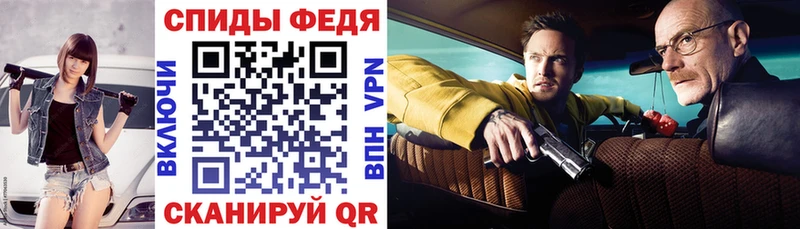 АМФЕТАМИН Premium  omg сайт  Георгиевск  наркошоп 