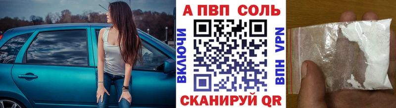 A PVP СК КРИС  сайты даркнета клад  Георгиевск 