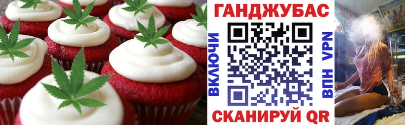 MEGA tor  Георгиевск  Еда ТГК марихуана 