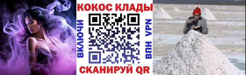 хочу наркоту  Георгиевск  КОКАИН VHQ 