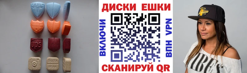 Ecstasy ешки Георгиевск