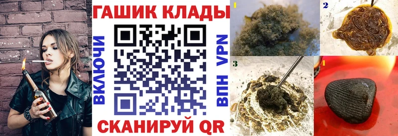 KRAKEN ссылки  Георгиевск  ГАШИШ Изолятор  что такое наркотик 