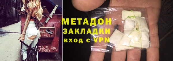 шишки Армянск