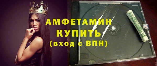 шишки Армянск