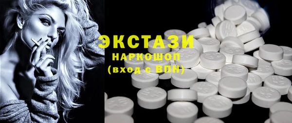 круглые Арсеньев