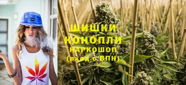 бутик Валдай