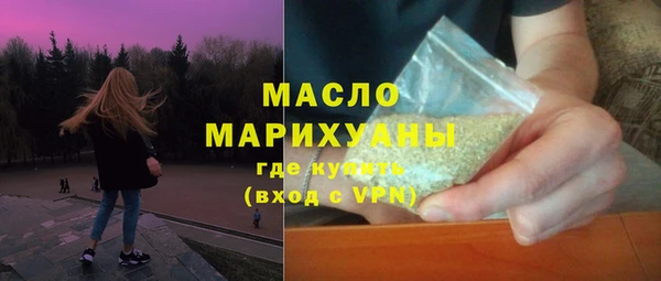амфетамин Валуйки