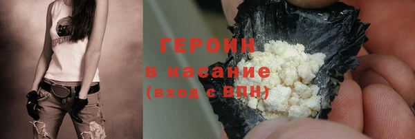шишки Армянск