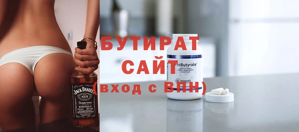 шишки Армянск