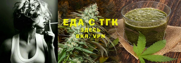 ГАЛЛЮЦИНОГЕННЫЕ ГРИБЫ Аркадак