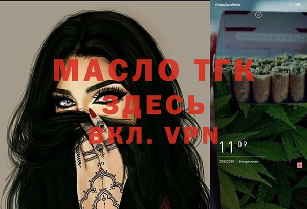 круглые Арсеньев