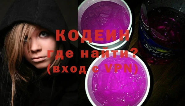 mdpv Бутурлиновка