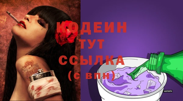 скорость Балахна