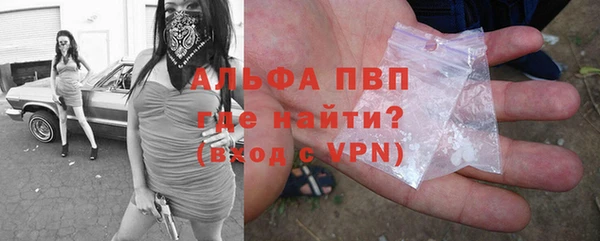 apvp Семёнов