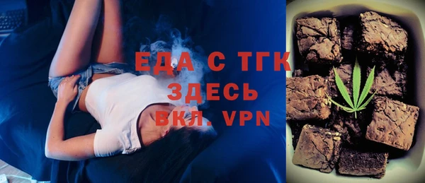 шишки Армянск