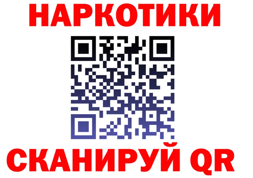 Купить наркотик  клад Георгиевск