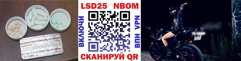 hydra как зайти  Георгиевск  Лсд 25 экстази кислота 
