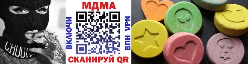 MDMA crystal  Георгиевск 