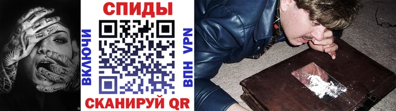 Метамфетамин Methamphetamine  Георгиевск 