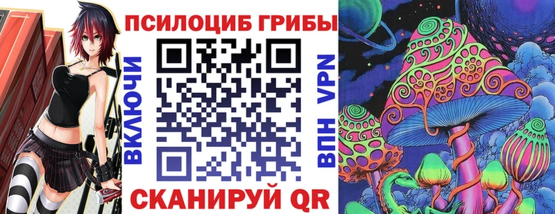 Псилоцибиновые грибы MAGIC MUSHROOMS  Георгиевск 